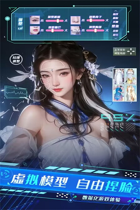 侠魂