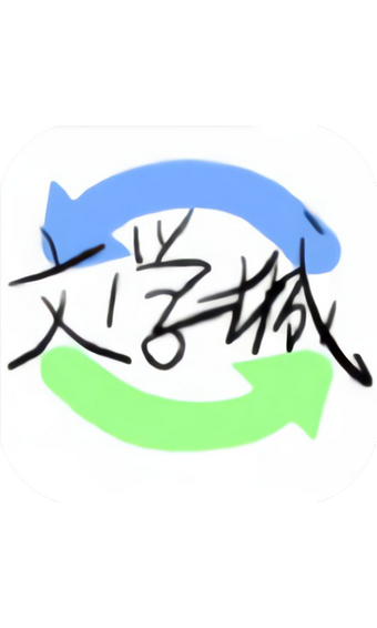 海棠文化