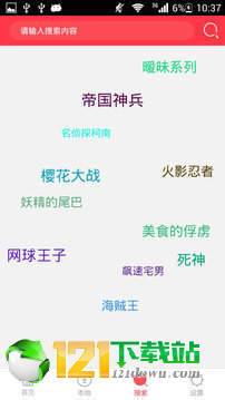 哎呦漫画