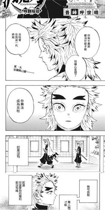 Mangabz漫画