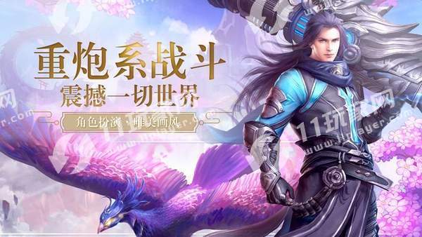 忘忧仙帝
