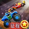 撞头赛车正版(Dri