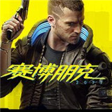 赛博朋克2077玛奇玛女版银手补丁