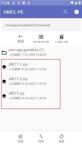 怎么用2