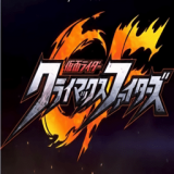 假面骑士巅峰战士安卓版