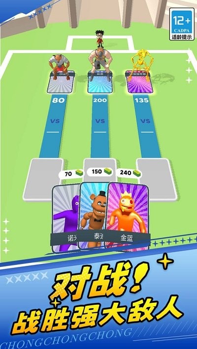 火柴人勇士2移植版