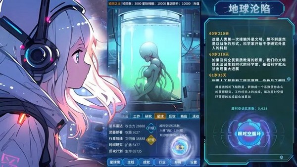 魔法之光内购修改版