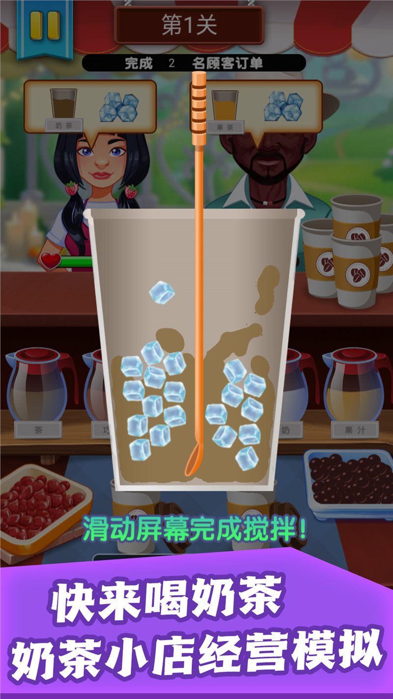 非常普通的奶茶店