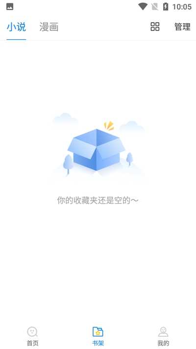 吾爱看书
