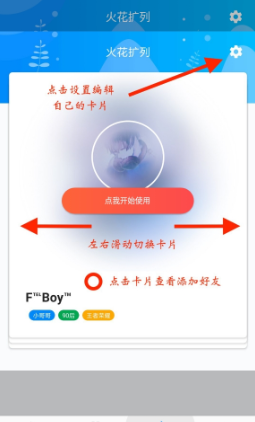 爱上挂机互赞