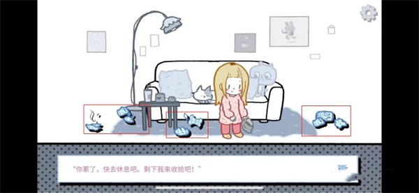 拣爱手游