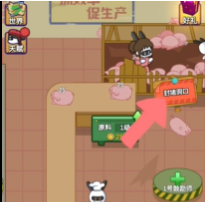 兔克创业记内置MOD菜单版游戏彩蛋2