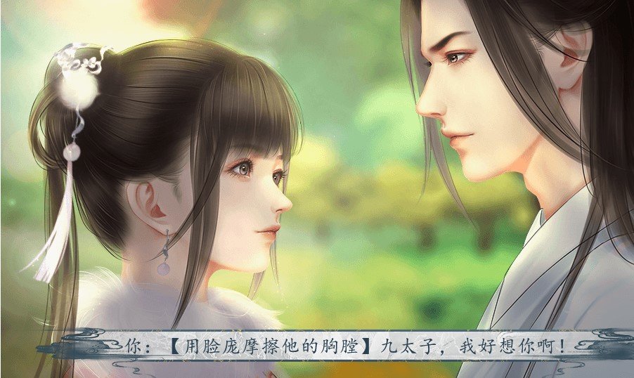我在山海养鲲鹏