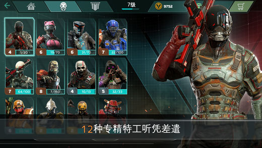 现代战争：尖峰对决免费版