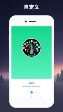 手机吃鸡连点器