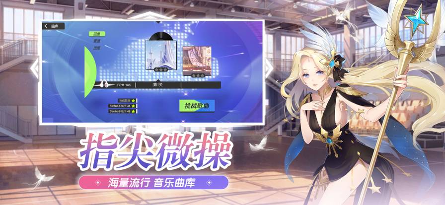 恋与练习生官网版