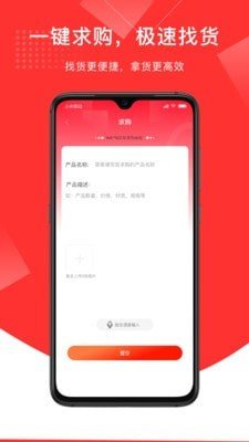 带路宝