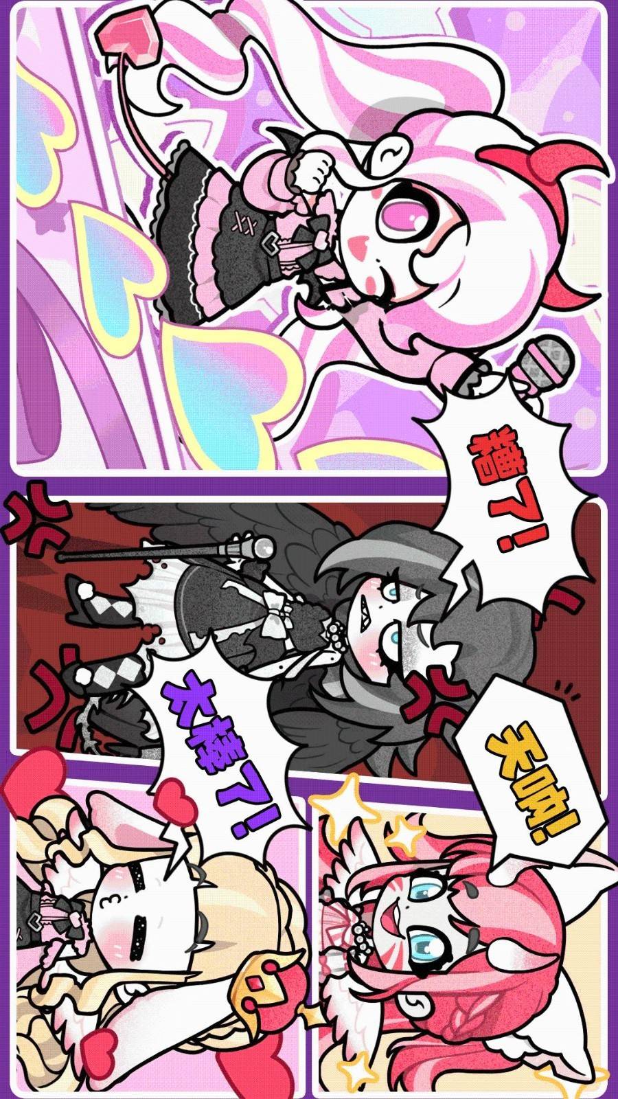 天使制作人官方版