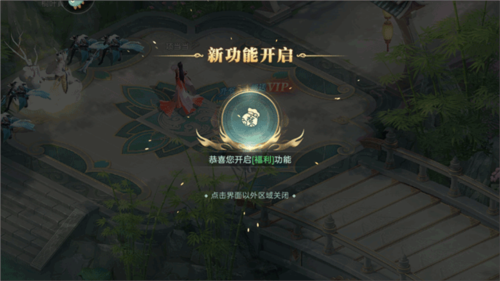 侠魂新手指南3