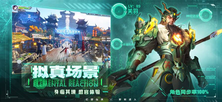 绝世仙王免费版