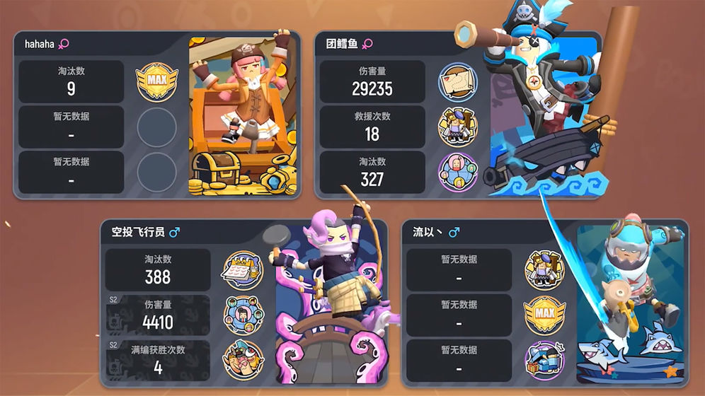 香肠派对2019版正版下载-香肠派对2019版先行服下载v8.06