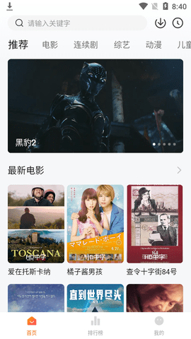 小柿子