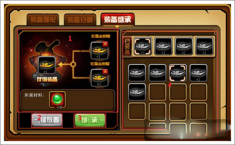 造梦西游4破解版无限元宝版游戏攻略3