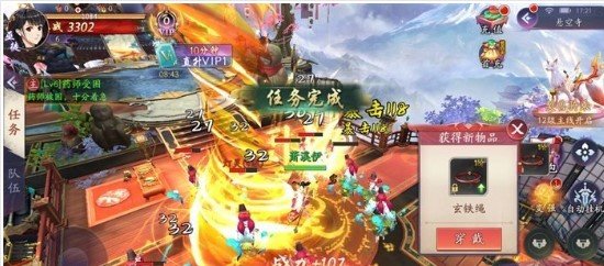 仙剑奇侠传圆梦版