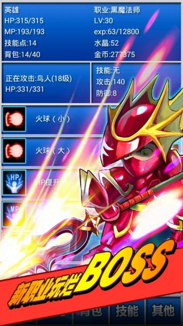 幻想挂机官网版