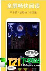 清惹漫画