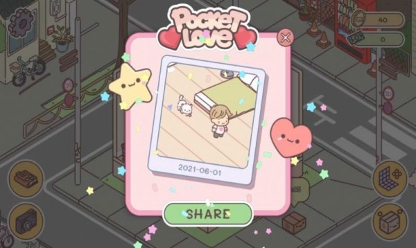 口袋里的爱(PocketLo