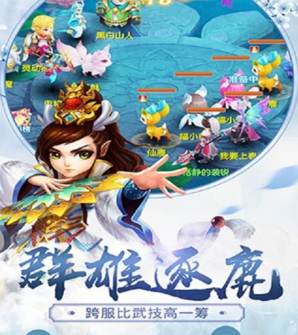 仙玉尘缘