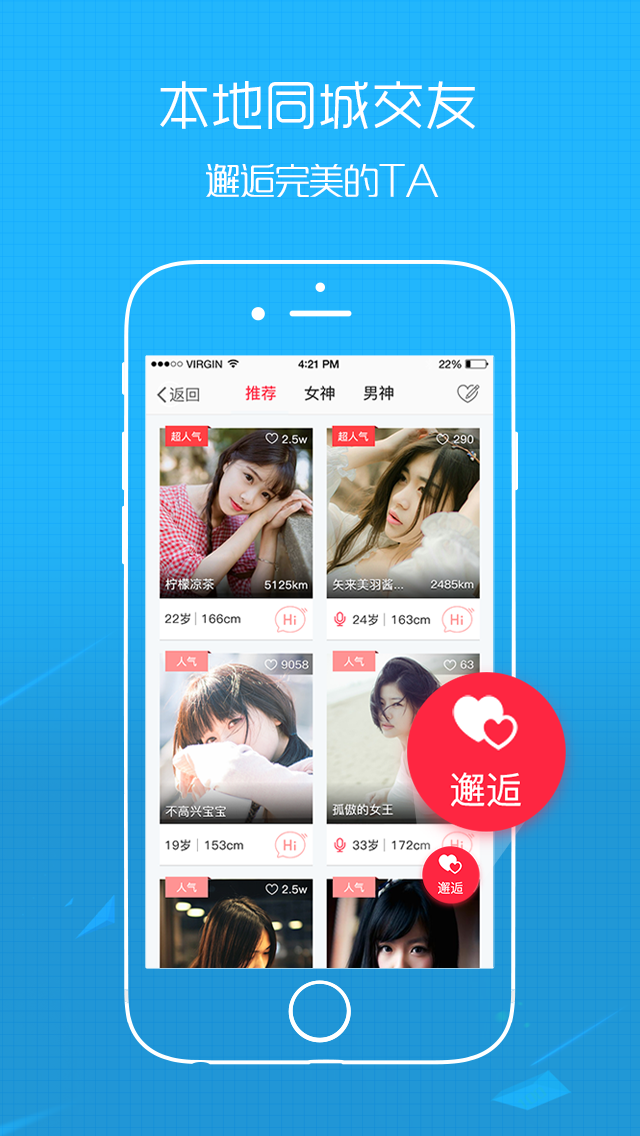 稠州论坛app