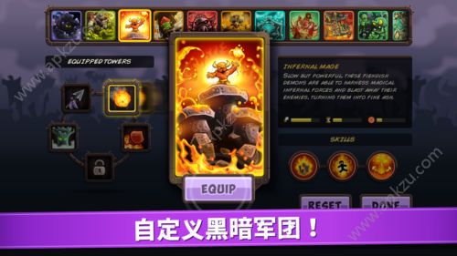 皇家守卫军4复仇(Vengeance)