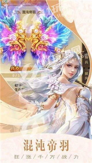 弑仙六界