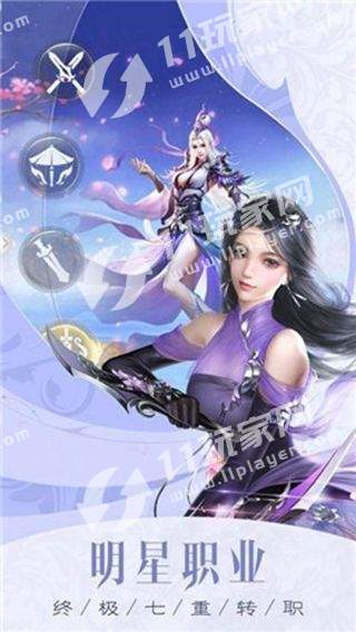 弑仙六界