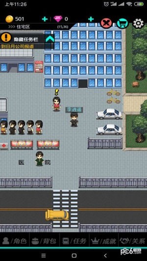 叫我锦衣卫免费版