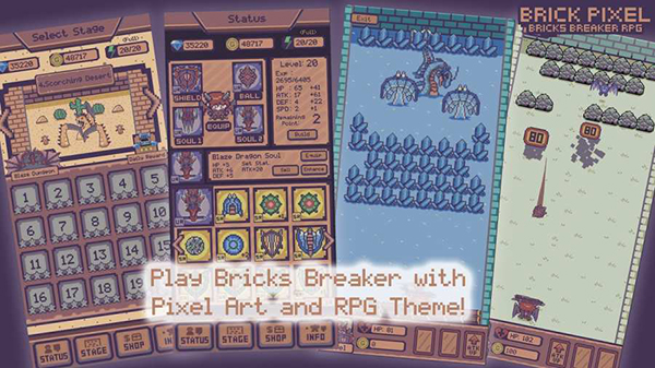 砖块像素(MonsterBrickPixel)