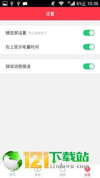 哎呦漫画