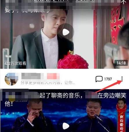 西瓜视频2021最新版