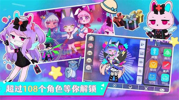 加查俱乐部乐园最新版
