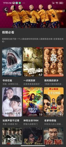 大熊追剧正义联盟