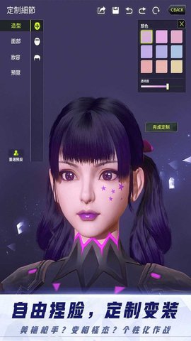 量子特攻官网版