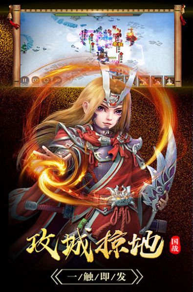 烽火玉R