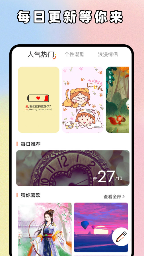 主题贩卖机免费