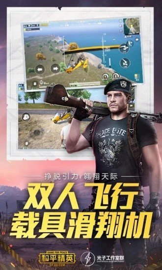清荣画质助手(qr画质助手20)