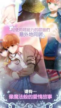 魔力少女最新版