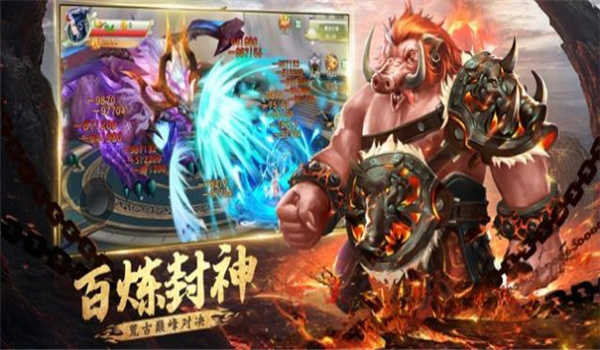 山海经虚鲲传说