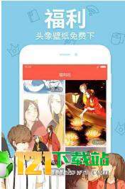 咔咔漫画