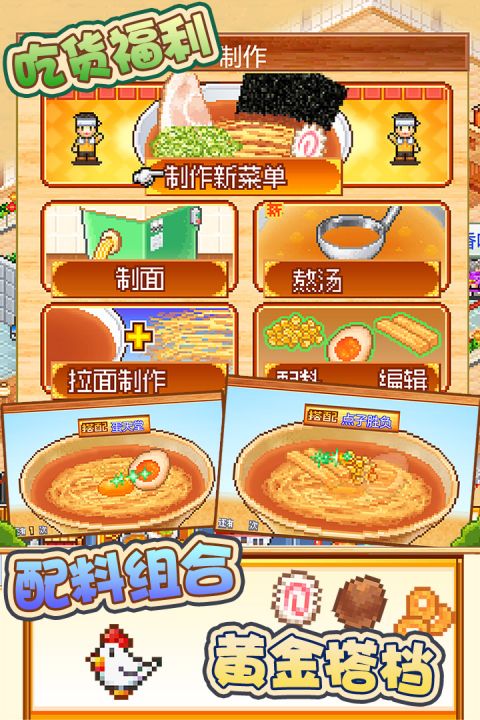 开罗拉面点